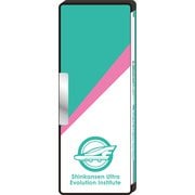 筆入れA柄 シンカリオンE5はやぶさ N 197451601