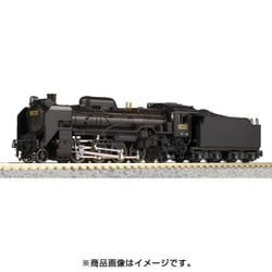 D51 標準形が入線です。KATO 2016-9 | NGaugeJP - 横濱模型