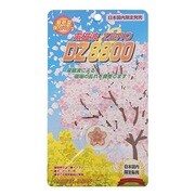 電磁波ZERO 桜(ピンク) [電磁波防止シール]