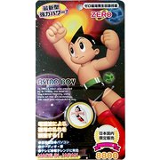 電磁波ZERO アトム全身 [電磁波防止シール]