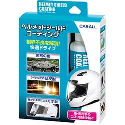 二輪車用ヘルメットシールド撥水･保護剤 マイクロファイバークロス付 2116