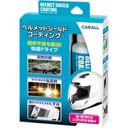 二輪車用ヘルメットシールド撥水・保護剤 マイクロファイバークロス付 2116