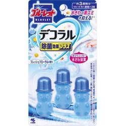 ブルーレットデコラル除菌効果プラス トイレ便器の内側 香りと汚れ着付防止の花びらジェル フレッシュフローラル 約21日分