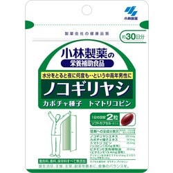 ヨドバシ.com - 小林製薬 ノコギリヤシ 60粒 通販【全品無料配達】