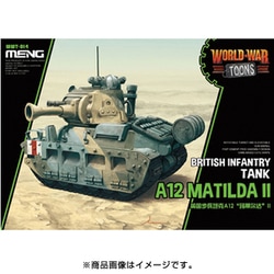 ヨドバシ Com Meng Model メンモデル Mwwt014 Wwtイギリス歩兵戦車 A12マチルダii プラモデル 通販 全品無料配達 ヨドバシ Com Meng Model メンモデル Mwwt014 Wwtイギリス歩兵戦車 A12マチルダii プラモデル 通販 全品無料配達