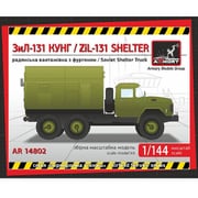 UR14802 露・ジルZIL-131航空機管制車 [1/144スケール プラモデル]
