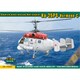 UA72307 露・カモフKa-25PSホーモンC救難ヘリコプター [1/72スケール プラモデル]
