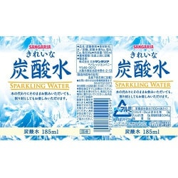 ヨドバシ.com - サンガリア SANGARIA きれいな炭酸水 缶 185ml