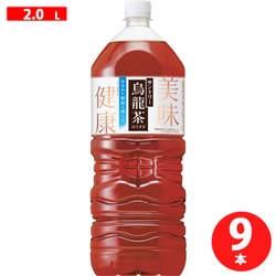 サントリー烏龍茶 2L×9本 [お茶]