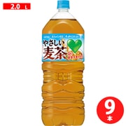 GREEN DA・KA・RA やさしい麦茶 2L×9本 [お茶]