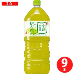 伊右衛門 2L×9本 [お茶]