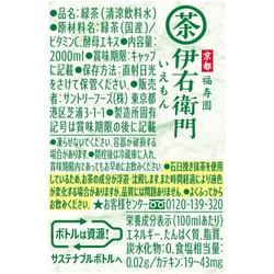 九右衛門2本 十六代九郎右衛門（じゅうろくだいくろうえもん） 特別純米生も