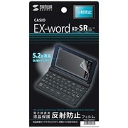 CASIO EX-word XD-SRシリーズ用液晶保護反射防止フィルム PDA-EDF521