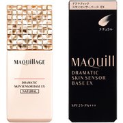 マキアージュ ドラマティックスキンセンサーベース EX 25mL [化粧下地]