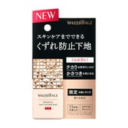 マキアージュ ドラマティックスキンセンサーベース EX (ミニサイズ) 10mL [化粧下地]