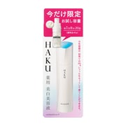 HAKU メラノフォーカスV 20g B 20g [美容液]
