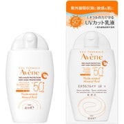 アベンヌ ミネラルフルイド UV 40ml [日やけ止め用乳液 敏感肌用 SPF50＋・PA＋＋＋＋]