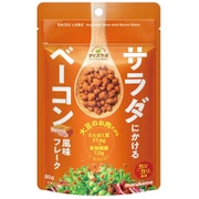 サラダにかける大豆 ベーコン風味フレーク 80g