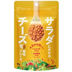 サラダにかける大豆 チーズ風味フレーク 80g