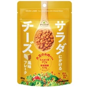 サラダにかける大豆 チーズ風味フレーク 80g [期限切迫商品（賞味期限：2025年6月16日）]