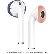 elago(エラゴ)SecureFit forAirPods/JeanIndigo/Peach EL_APDCSSCSF_JP