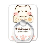 OM-0055-RING-YELL [リング mashimaromikanbako]