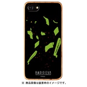 OD-0556-IP67-LTGN [iPhone 8/7/6s/6 ウッドケース RADIO EVA ラヂオエヴァ Gizmobies ギズモビーズ YAMIYO(GREEN)]