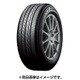 091W 215/45R 17 XL GRV2 T D0 EA タイヤ1本 PSR00517