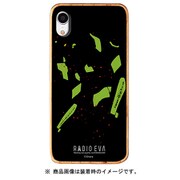 OD-0556-IPXR-LTGN [iPhone XR ウッドケース RADIO EVA ラヂオエヴァ Gizmobies ギズモビーズ YAMIYO(GREEN)]