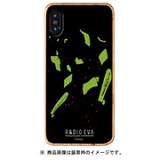OD-0556-IP0X-LTGN [iPhone XS/X ウッドケース RADIO EVA ラヂオエヴァ Gizmobies ギズモビーズ YAMIYO(GREEN)]