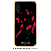 OD-0556-IP0X-REDD [iPhone XS/X ウッドケース RADIO EVA ラヂオエヴァ Gizmobies ギズモビーズ YAMIYO(RED)]