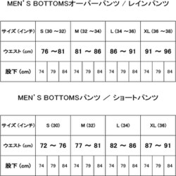 ヨドバシ Com ピン Ping プレイヤーズ パンツ メンズブラック 30sサイズ 通販 全品無料配達