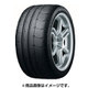 092W 225/40 R18 XLRE-12D T D0 タイヤ1本 PSR07637