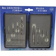 Light エキストラクタードリルセット ED-8 ED-8