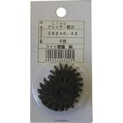 Super ドレッサー替刃 8枚組