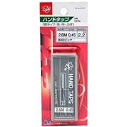 ハンドタップ Light ハンドタップ 3本組 M2.6x0.45