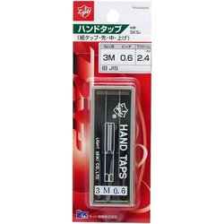 ハンドタップ Light ハンドタップ 3本組 M3x0.6
