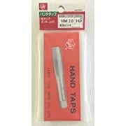 ハンドタップ Light ハンドタップ 3本組 M16x2.0