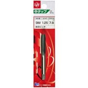 ハンドタップ Light 中タップ (sks) M9x1.25