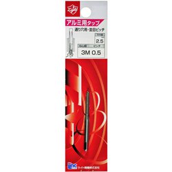 ハンドタップ Light アルミ用タップ (HSS) M3x0.5
