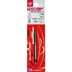 ハンドタップ Light アルミ用タップ (HSS) M6x1.0