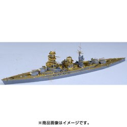 ヨドバシ.com - ファイブスターモデル FSM710181SP 日本海軍 戦艦 陸奥