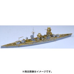 ヨドバシ.com - ファイブスターモデル FSM710181SP 日本海軍 戦艦 陸奥