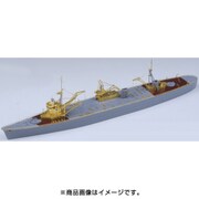 FSM710250 日本海軍 工作艦 明石 アップグレード セット アオシマ用 [1/700スケール ディティールアップパーツ]