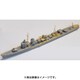 FSM710258 日本海軍 朝潮型駆逐艦 前期型 アップ グレードセット ハセガワ用 [1/700スケール ディティールアップパーツ]