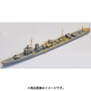 FSM710258 日本海軍 朝潮型駆逐艦 前期型 アップ グレードセット ハセガワ用 [1/700スケール ディティールアップパーツ]
