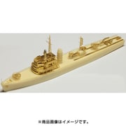 FSM720027 日本海軍 特設砲艦 南海 フルキット [1/700スケール レジンキット]