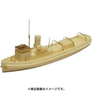 FSM720028 日本海軍 400t級大型曳船 2隻入り フルキット [1/700スケール レジンキット]