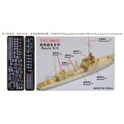 FSM720031 日本海軍 第百十二号型 駆潜特務艇 フルキット [1/700スケール レジンキット]