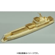 FSM720035 中国海軍 271-II型 揚陸艇 フルキット [1/700スケール レジンキット]